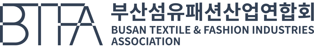 부산섬유패션산업연합회 logo