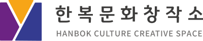 부산한복문화창작소 logo